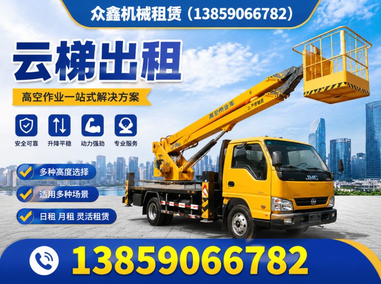 闽侯县剪刀车租赁展示图